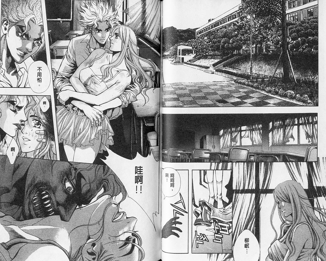 天地人 第2卷 第64页