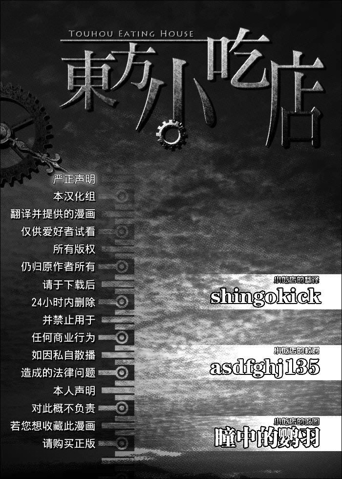 天平游戏全1话图