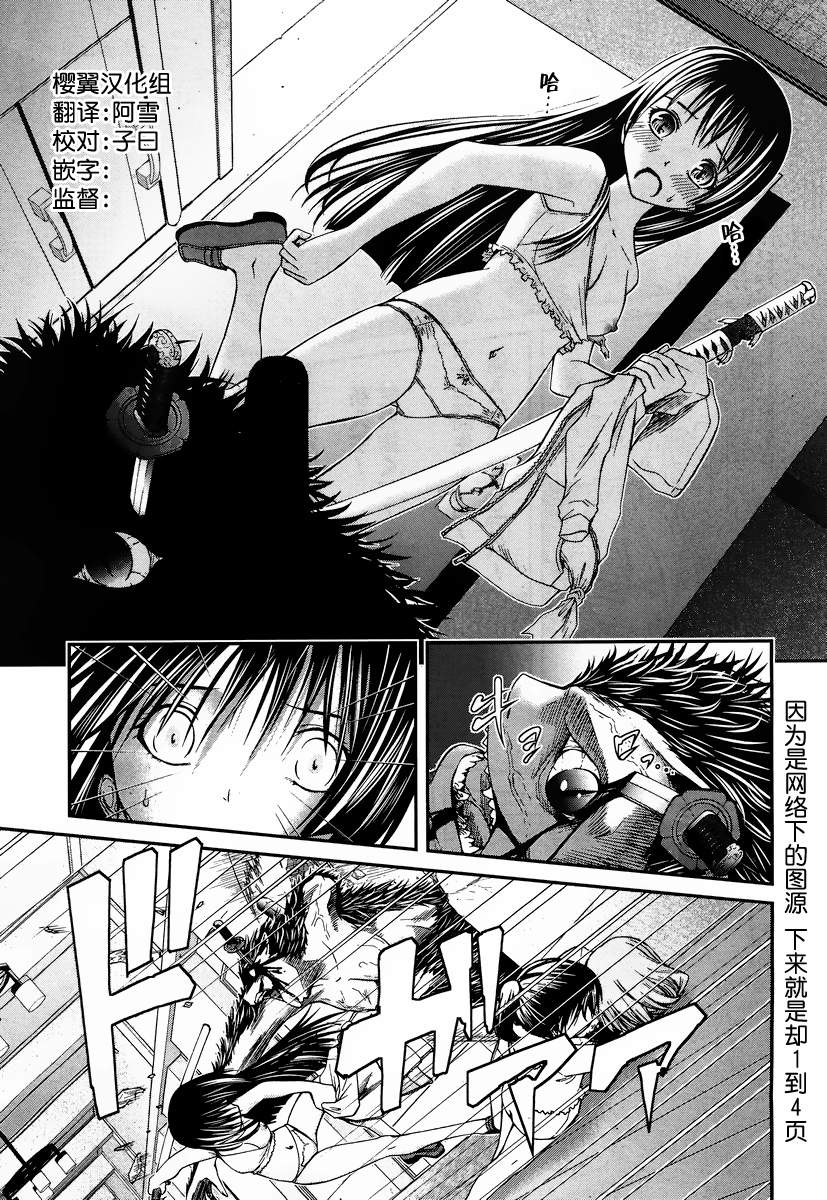 铁姬第6话图