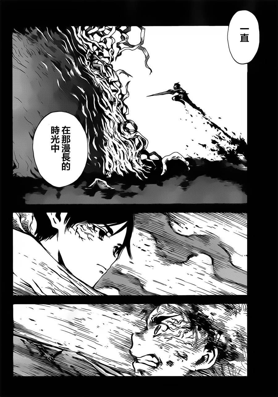 铁之王第21话图
