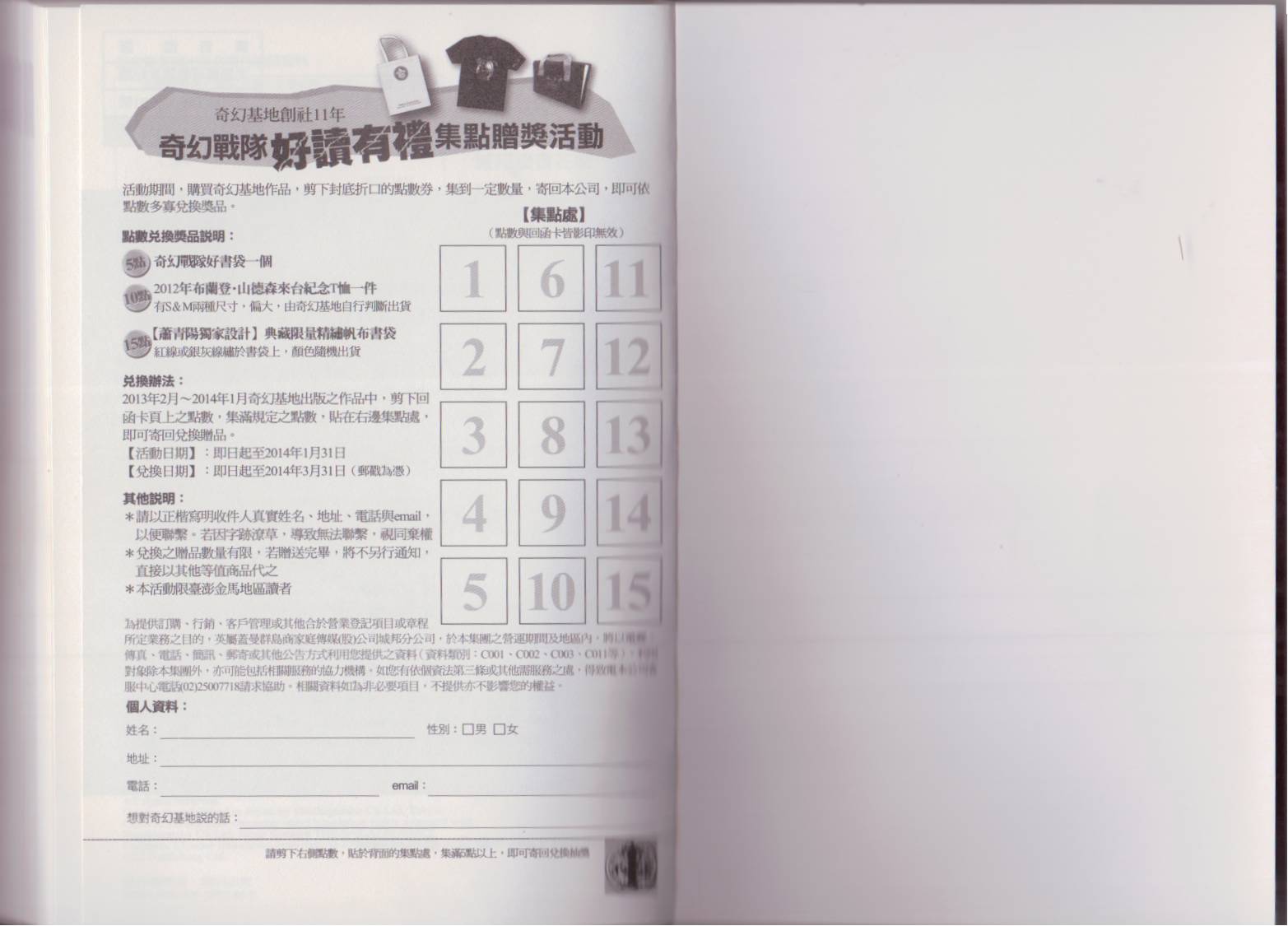 图解恶魔学全1卷图