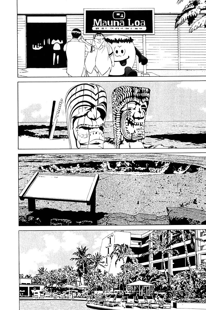 同居非男孩第4卷图