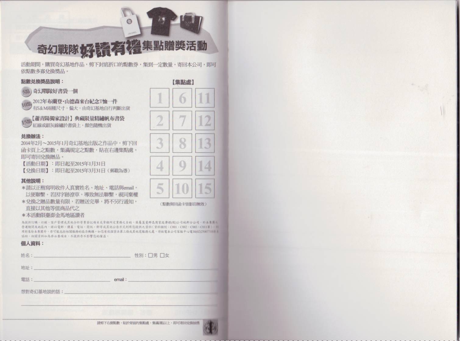 图解黑魔法全1卷图