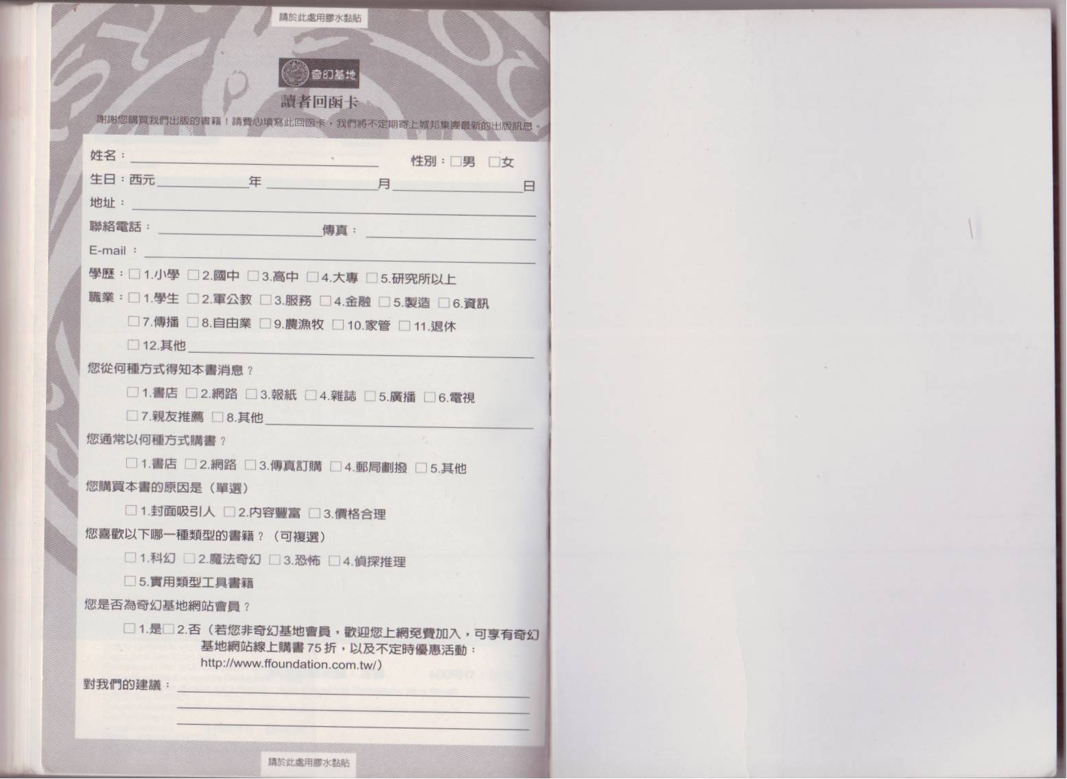 图解近身武器全1卷图