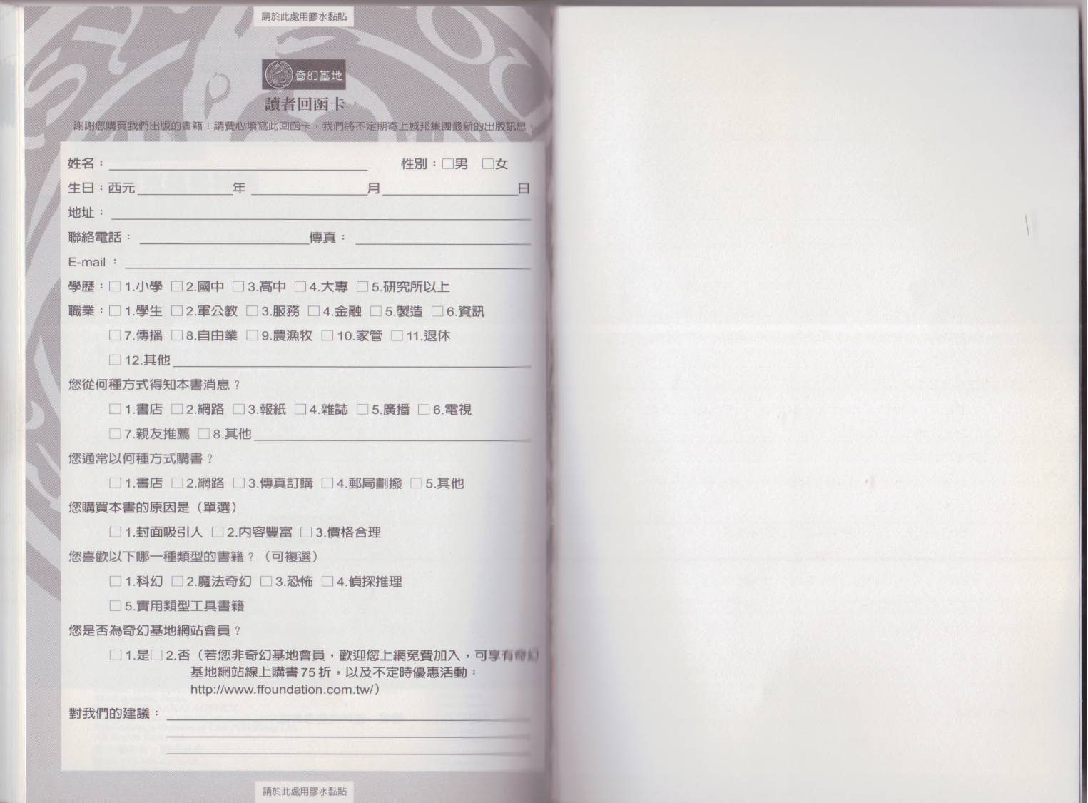 图解克苏鲁神话全1卷图