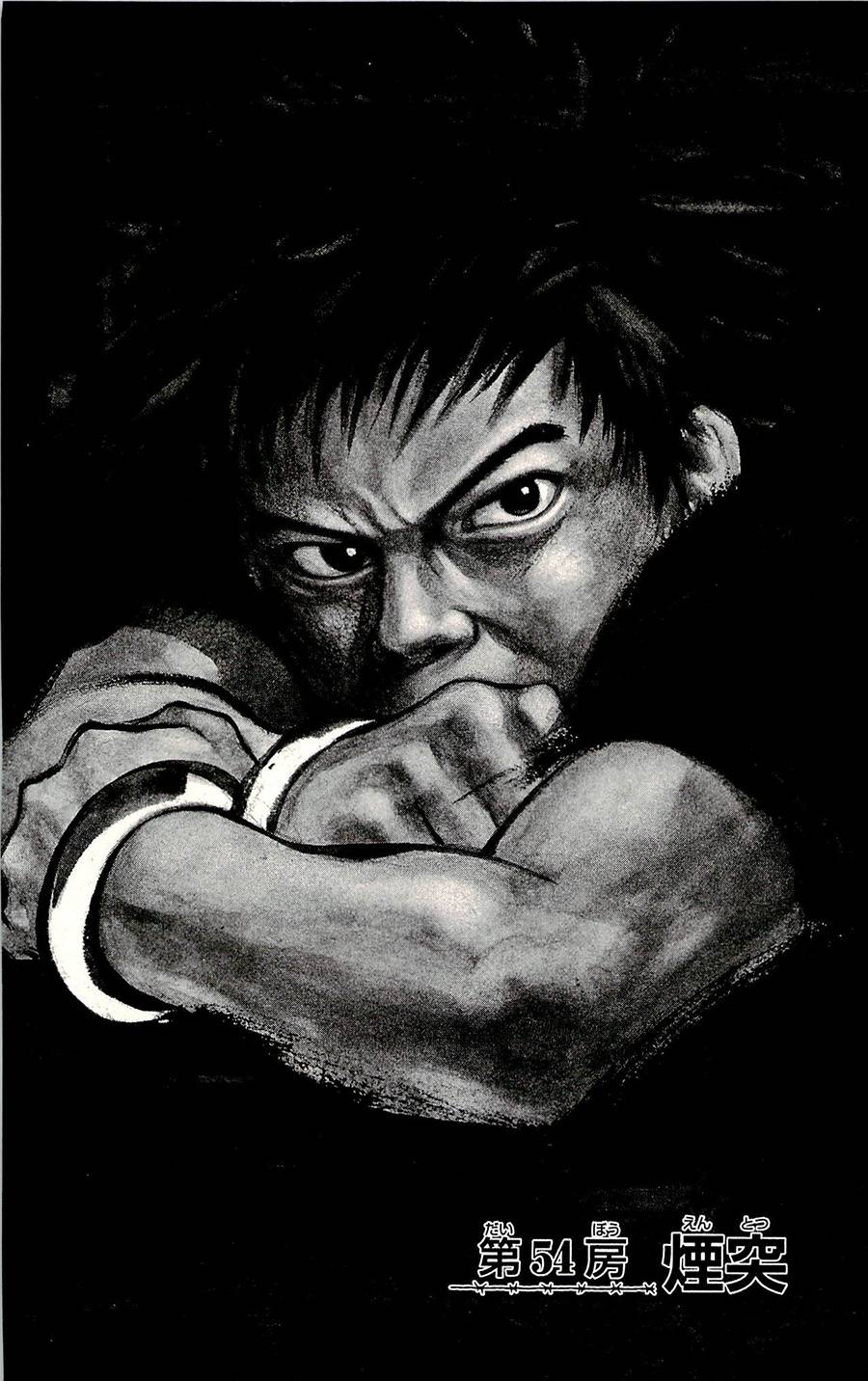 特极囚犯第54话图