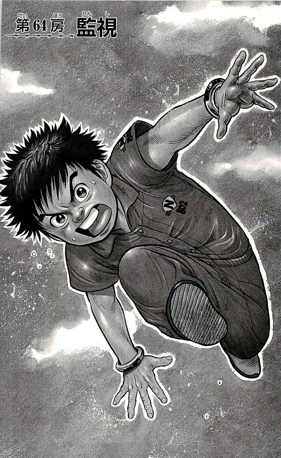 特极囚犯第64话图