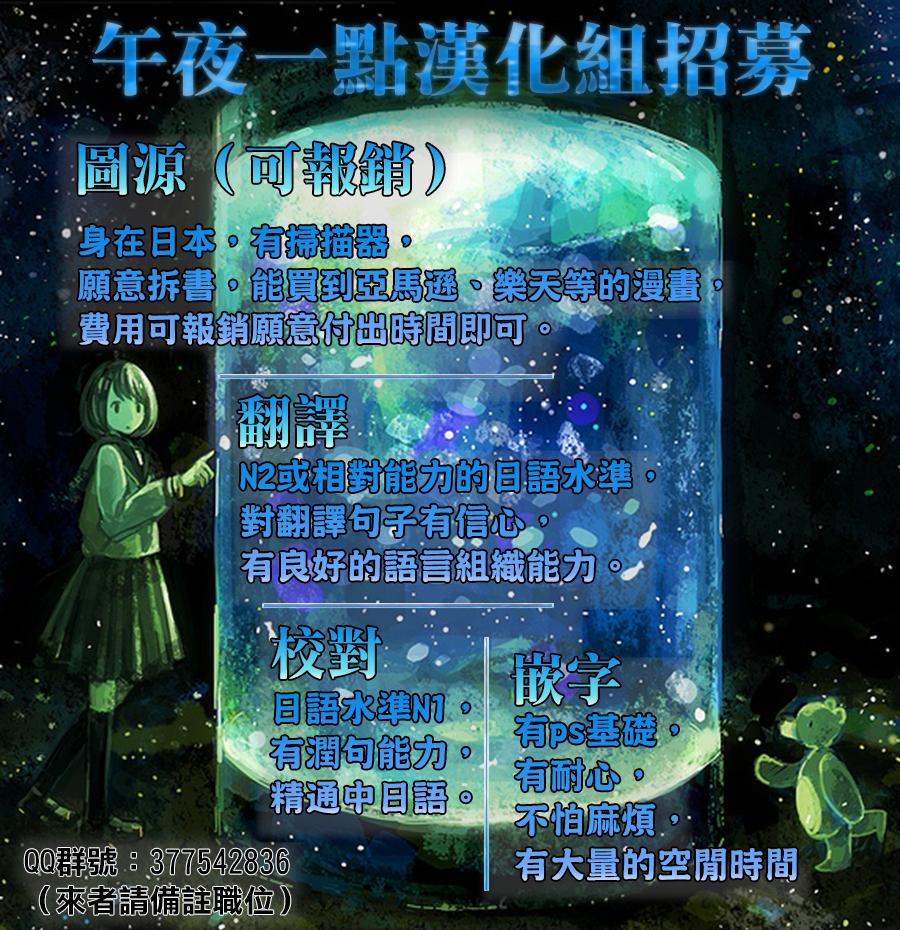 同居人时而在腿上、时而跑到脑袋上第1话图