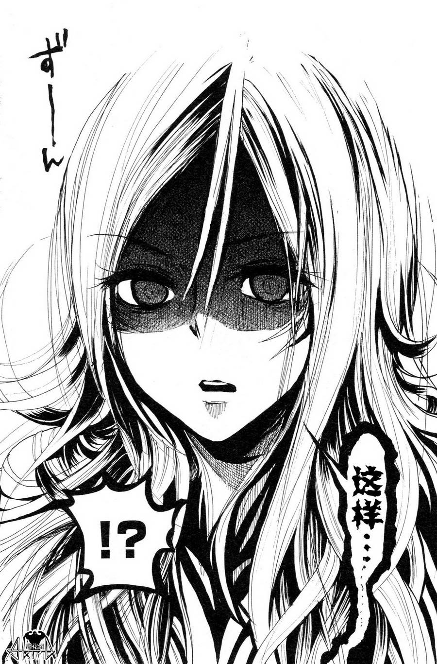 同级生的肌肉君 第10话 第22页