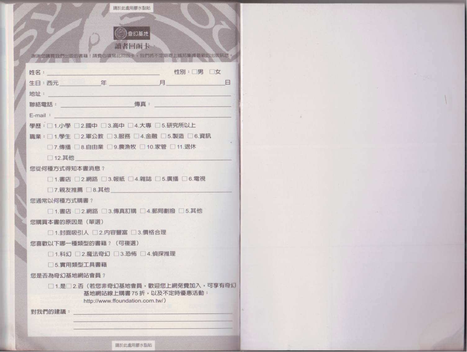 图解太空船全1卷图