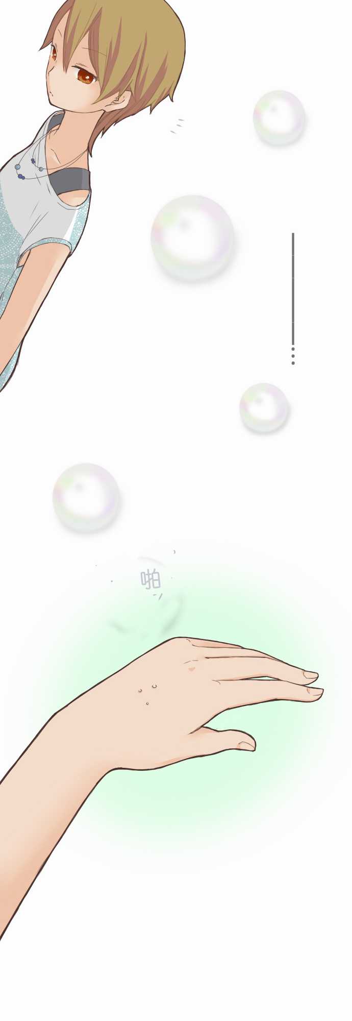 桃君与栗原同学第20话图