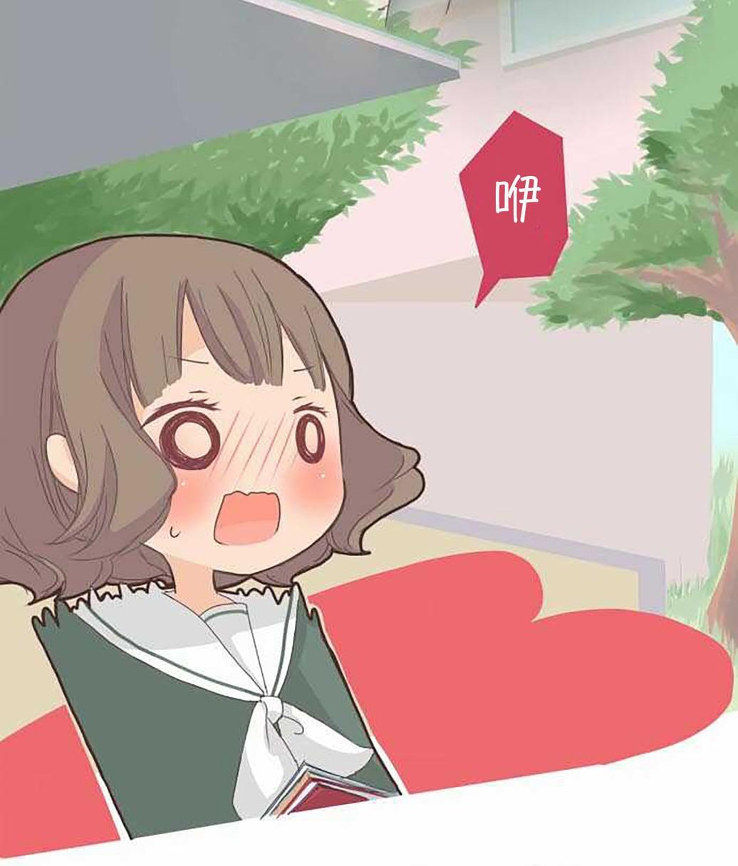 桃君与栗原同学第3话图