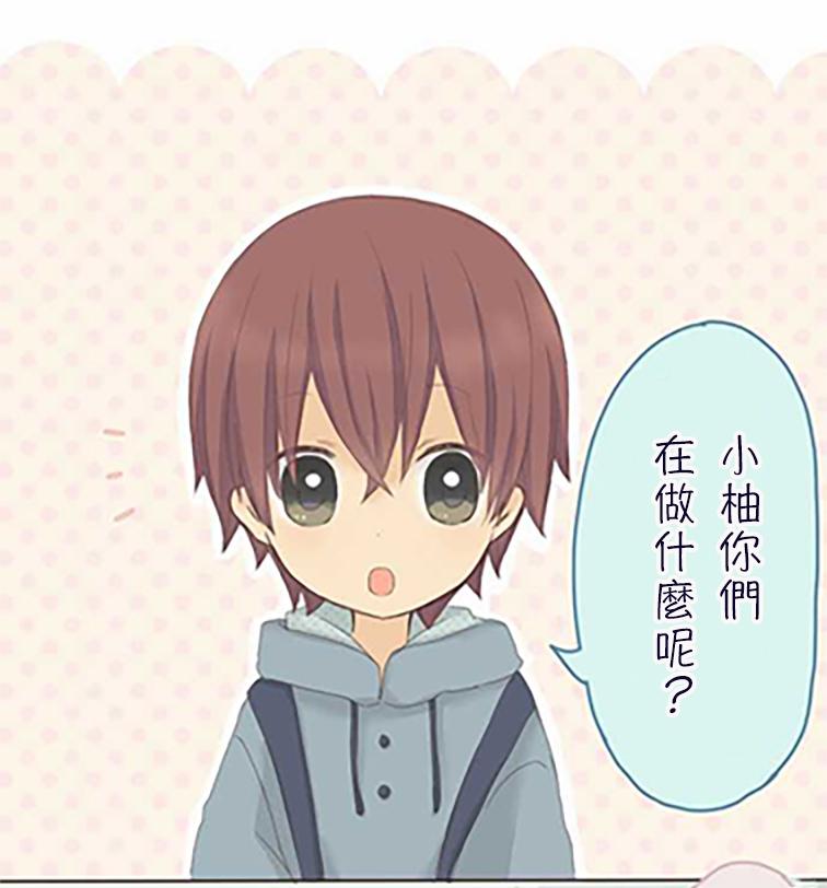 桃君与栗原同学第36话图