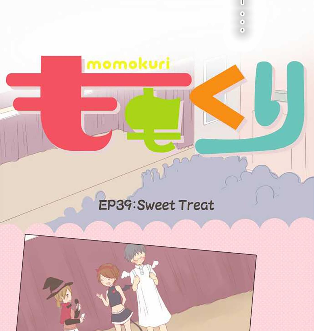 桃君与栗原同学第39话图