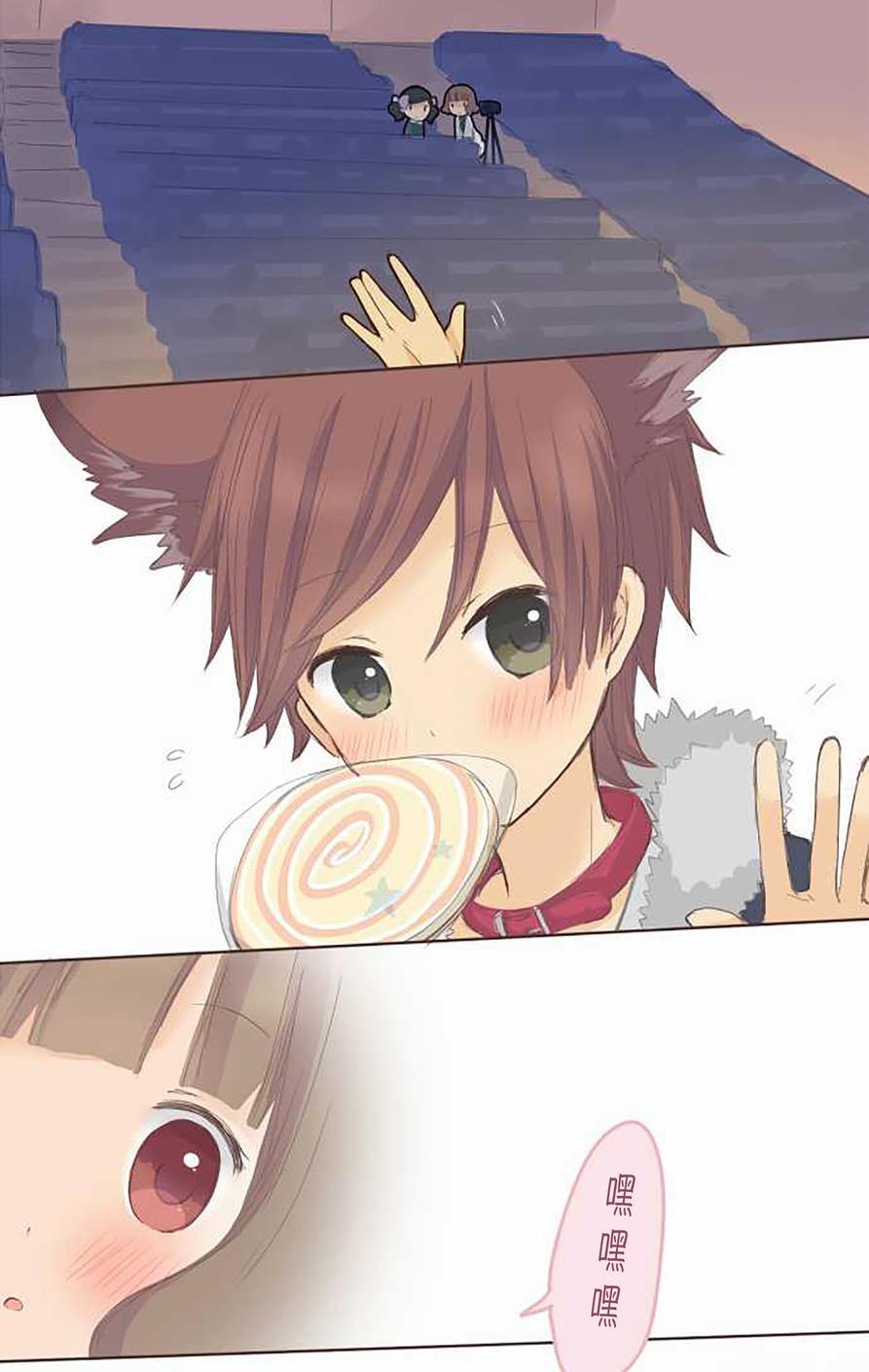 桃君与栗原同学第39话图