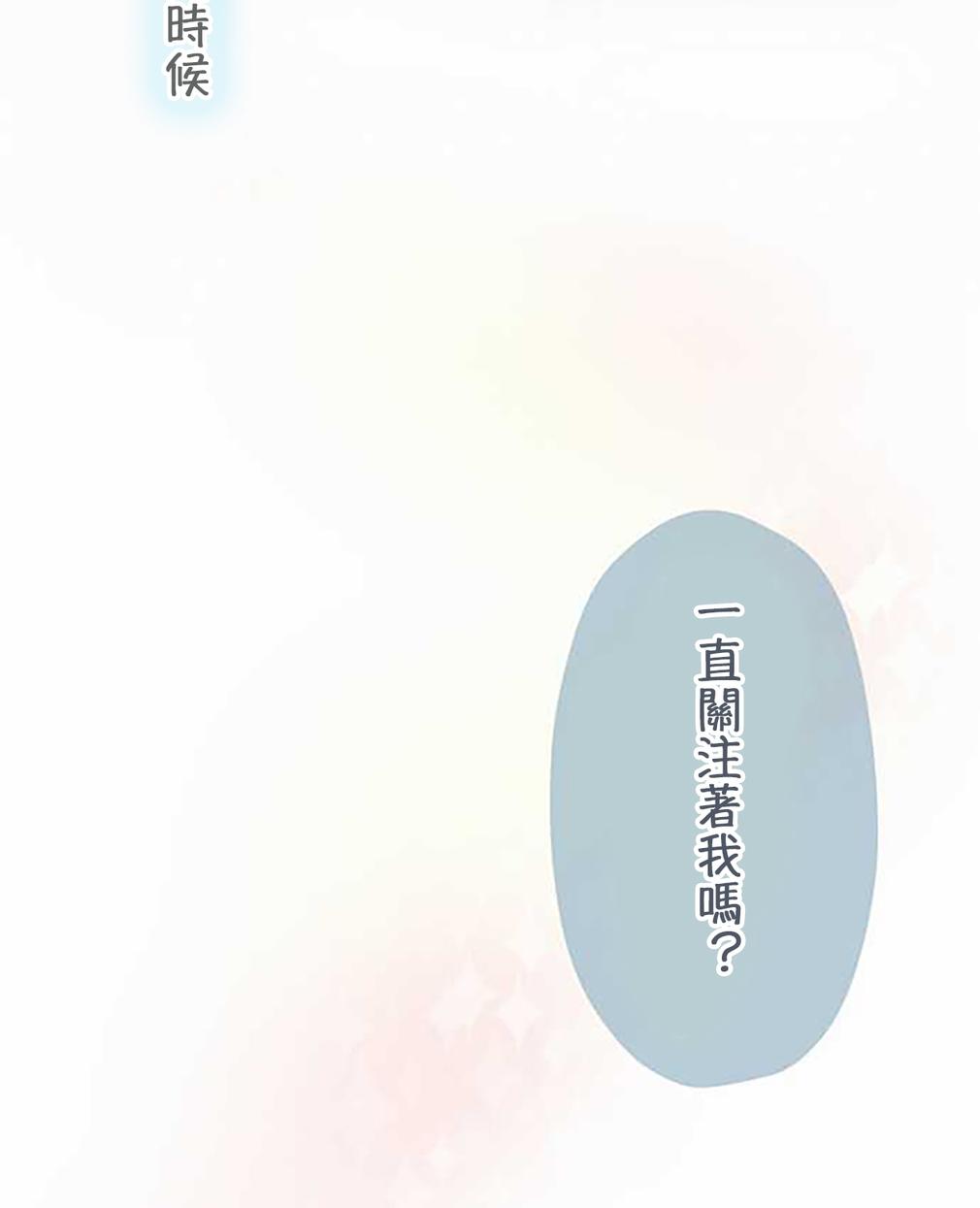 桃君与栗原同学第40话图