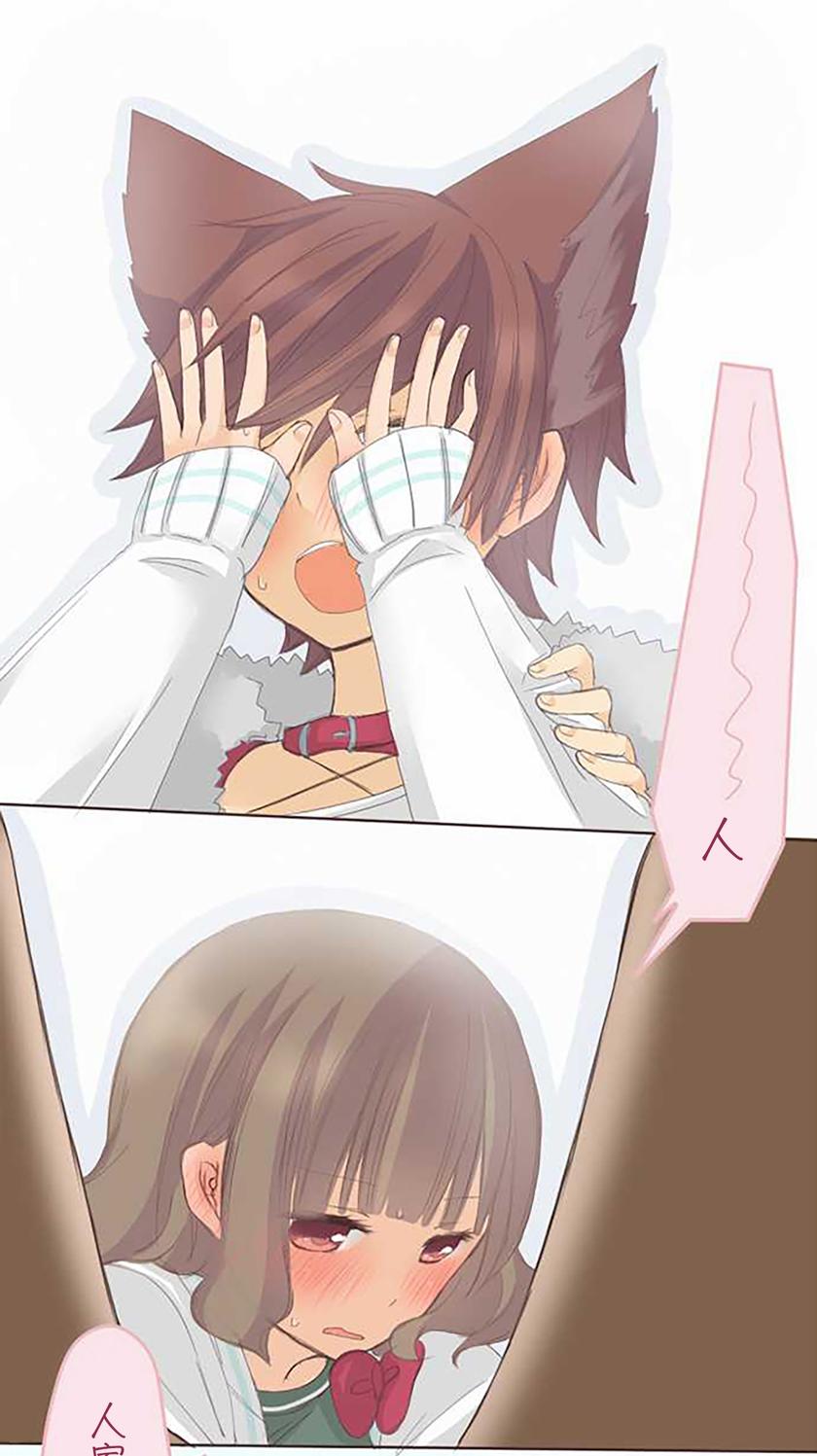 桃君与栗原同学第40话图