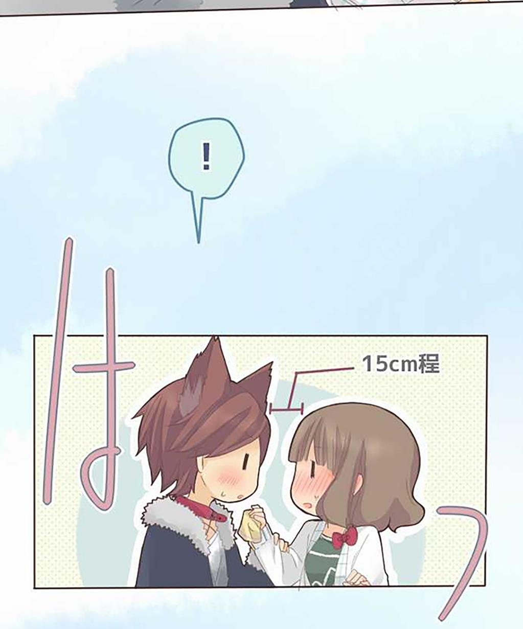 桃君与栗原同学第40话图