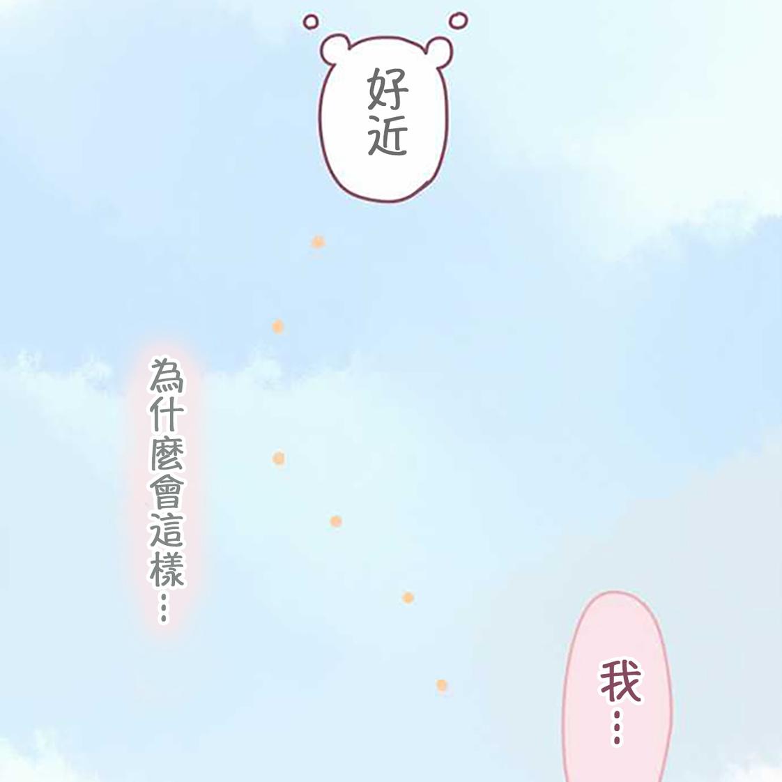 桃君与栗原同学第40话图