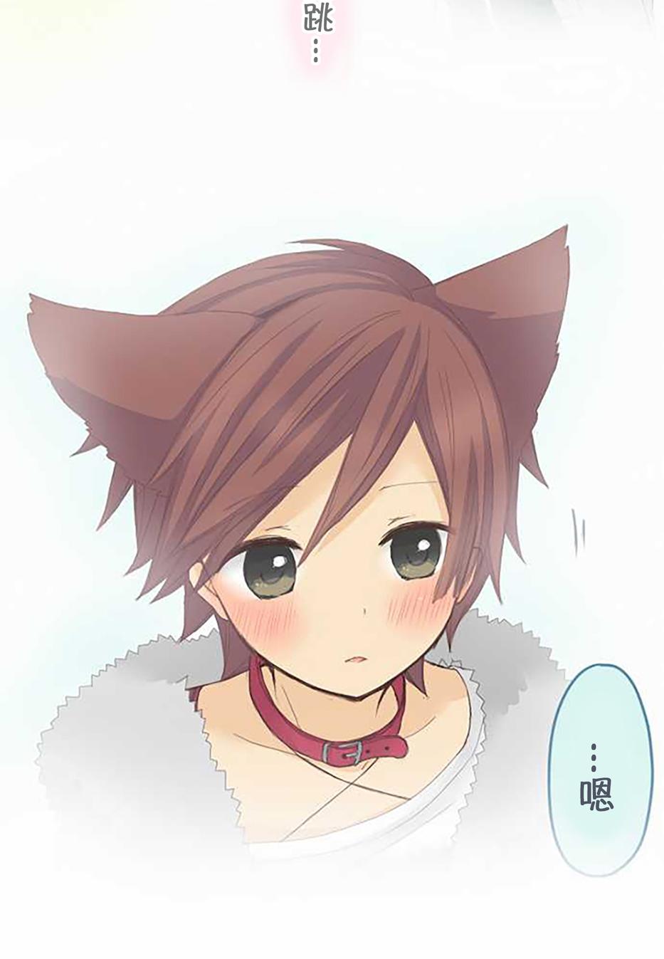 桃君与栗原同学第40话图