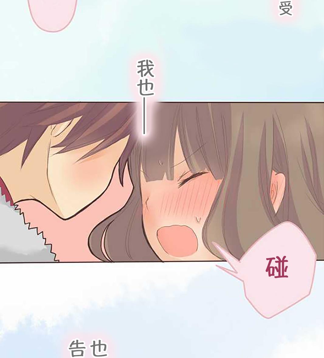 桃君与栗原同学第40话图