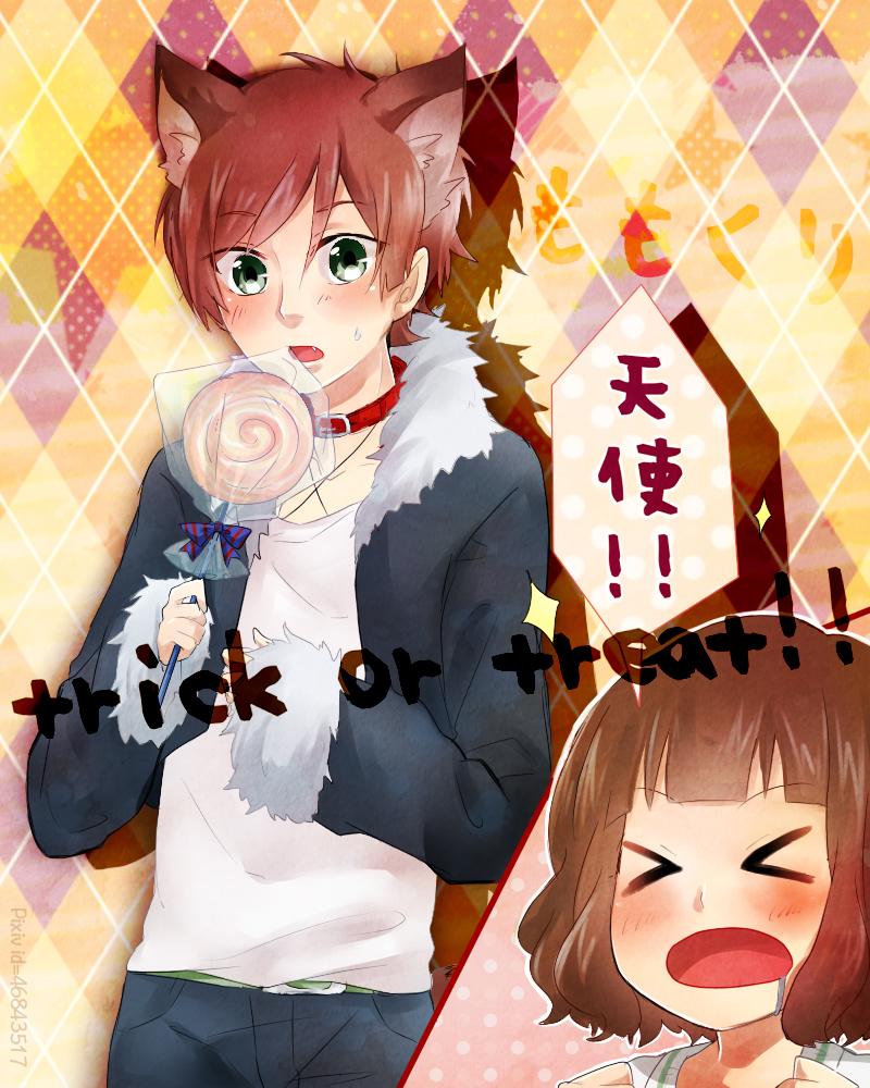 桃君与栗原同学第40话图