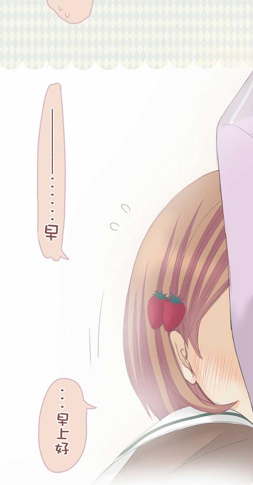 桃君与栗原同学第42话图