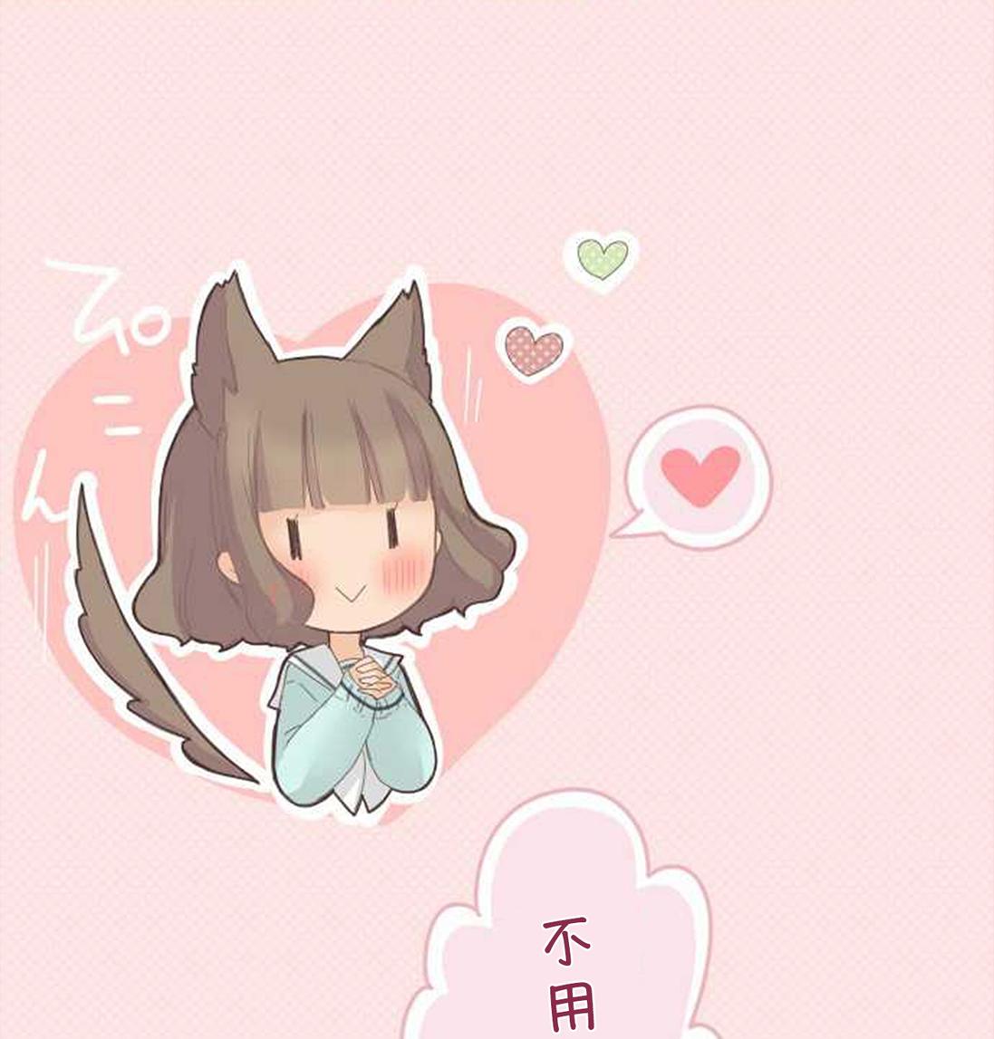 桃君与栗原同学第43话图