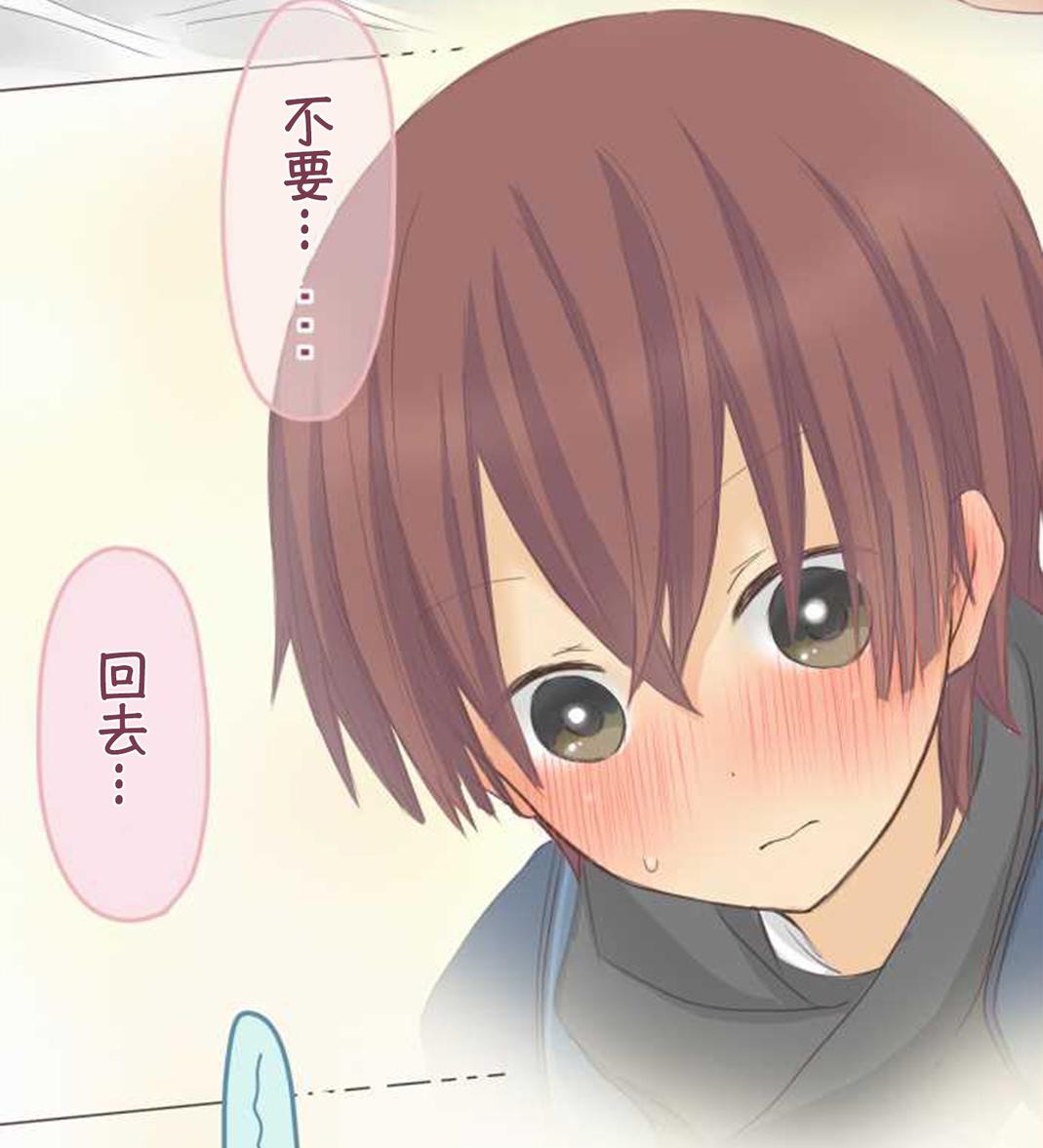 桃君与栗原同学第48话图