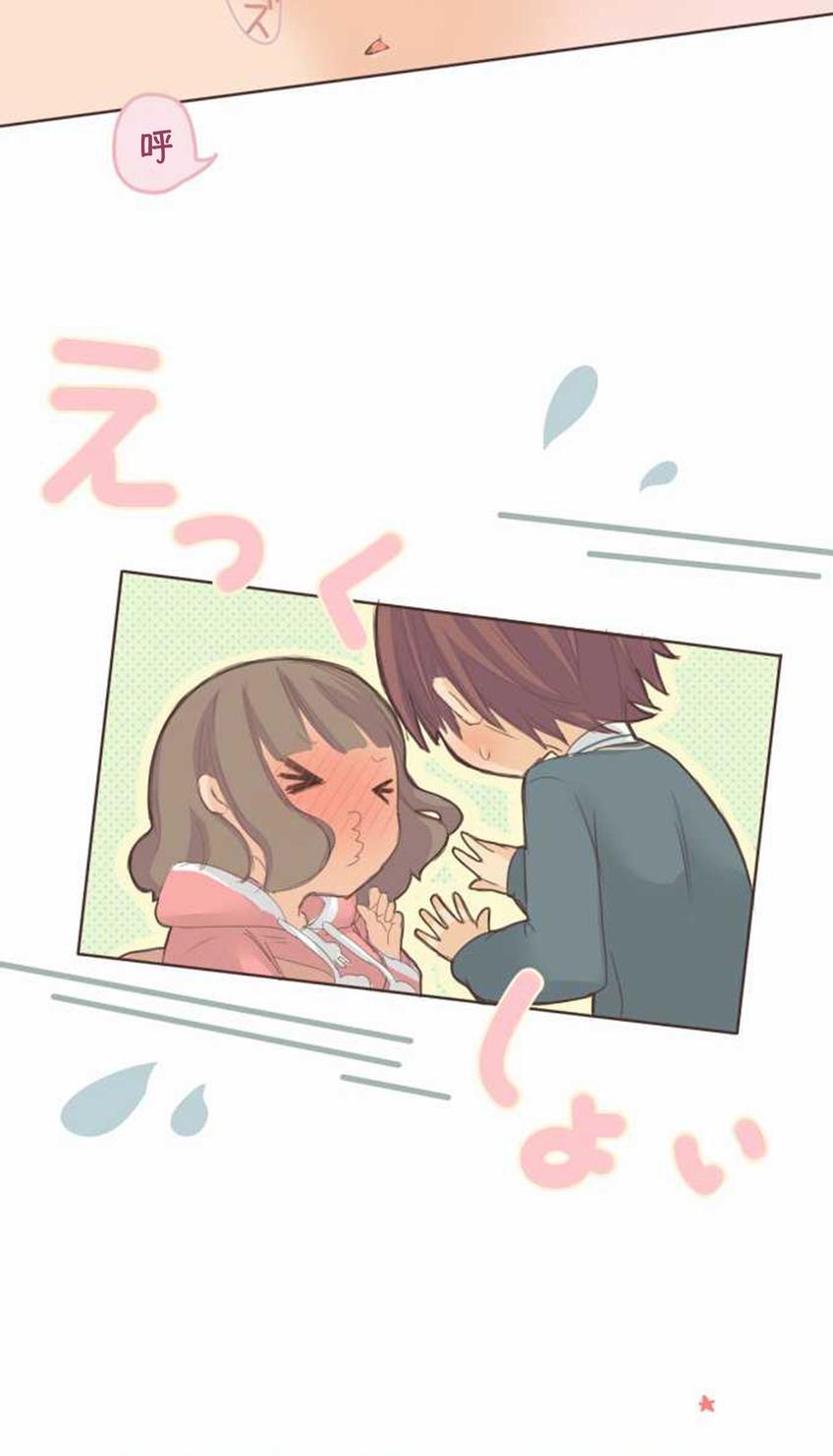 桃君与栗原同学第48话图