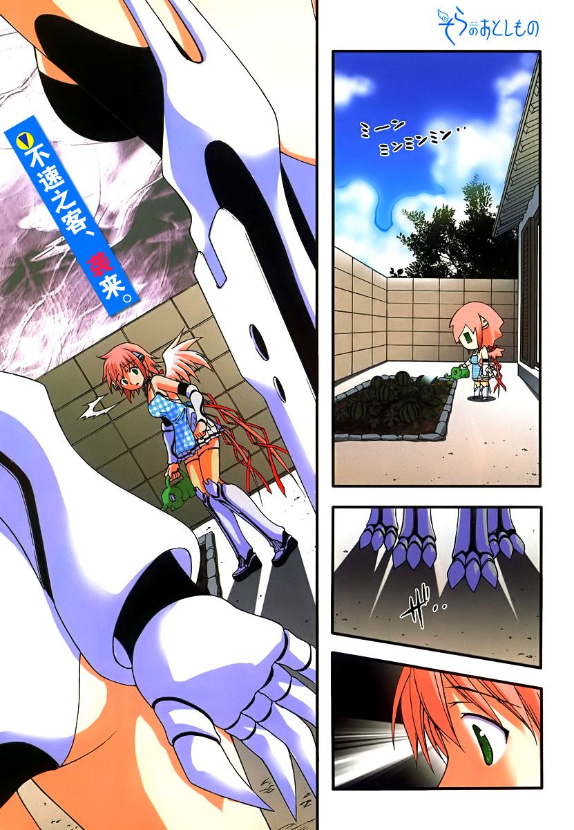 天降之物第62话图