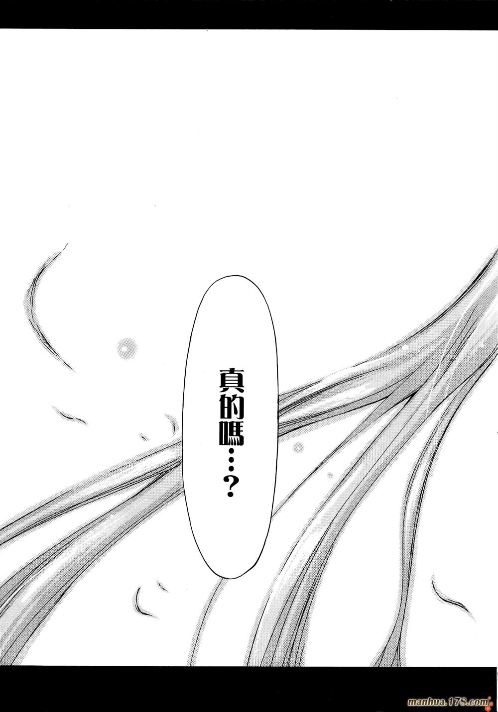 天降之物第7卷图