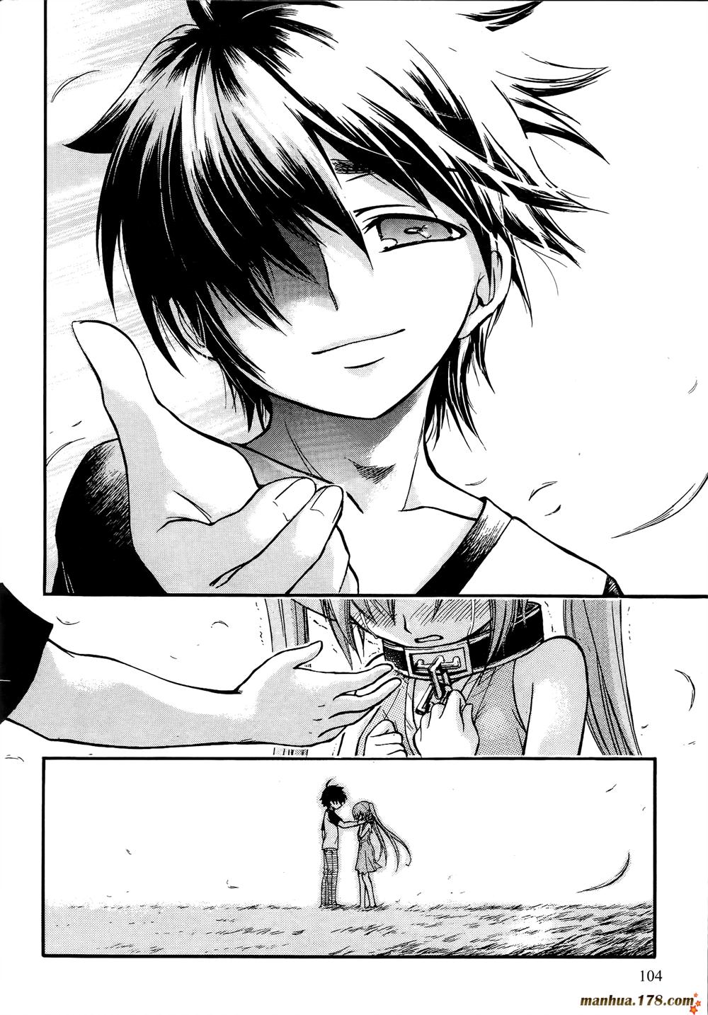 天降之物第7卷图