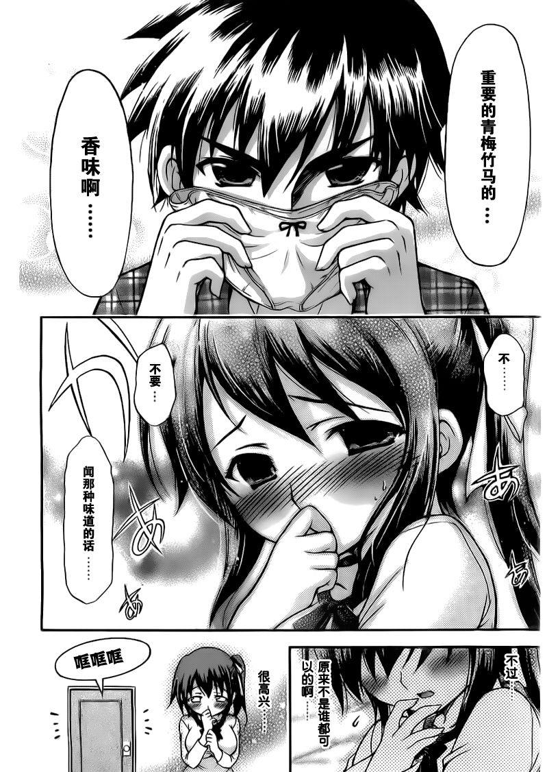 天降之物胖次番4图