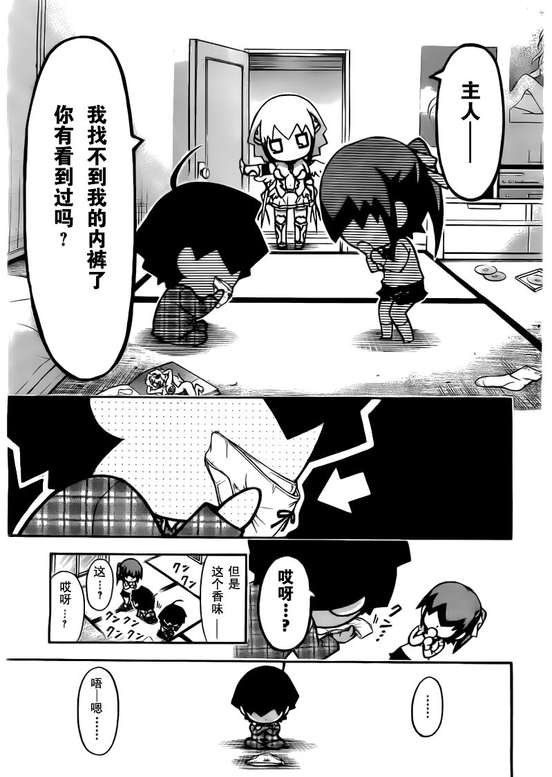 天降之物胖次番4图