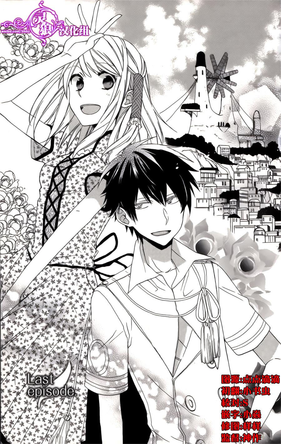 天空的妖精第3话图