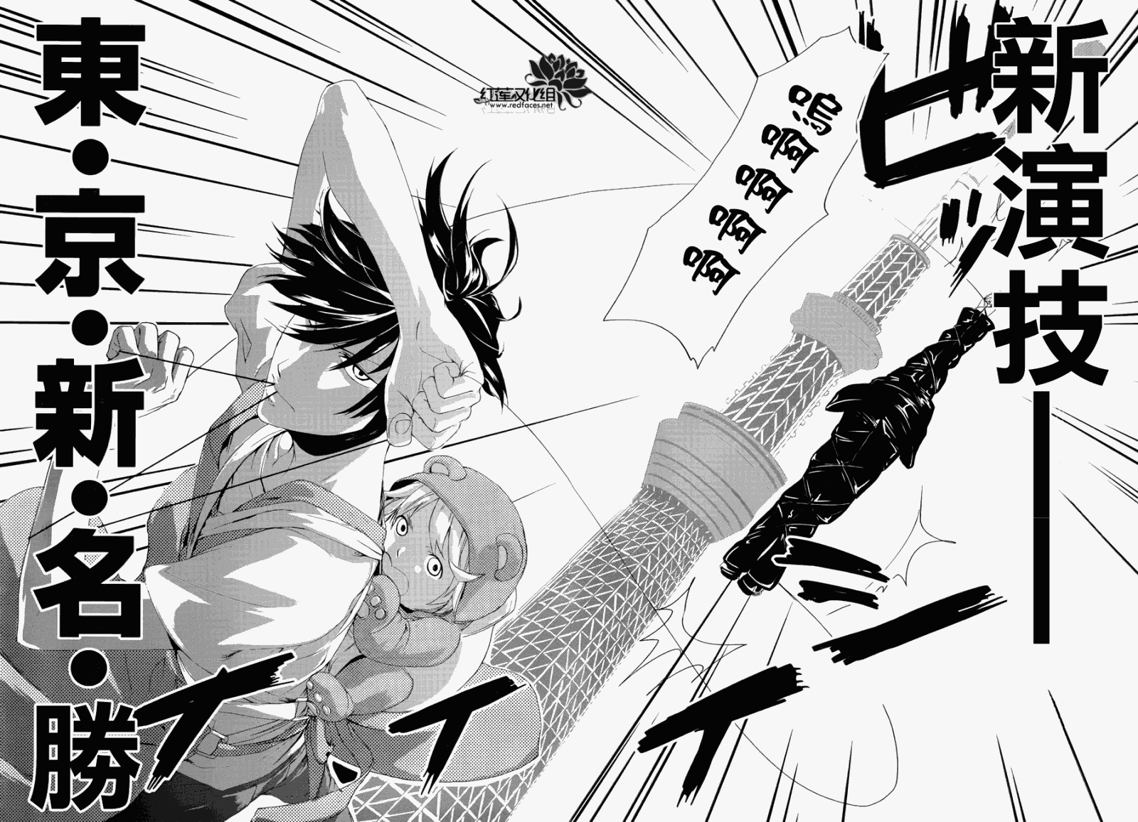 太郎君完美的108个理由第1话图