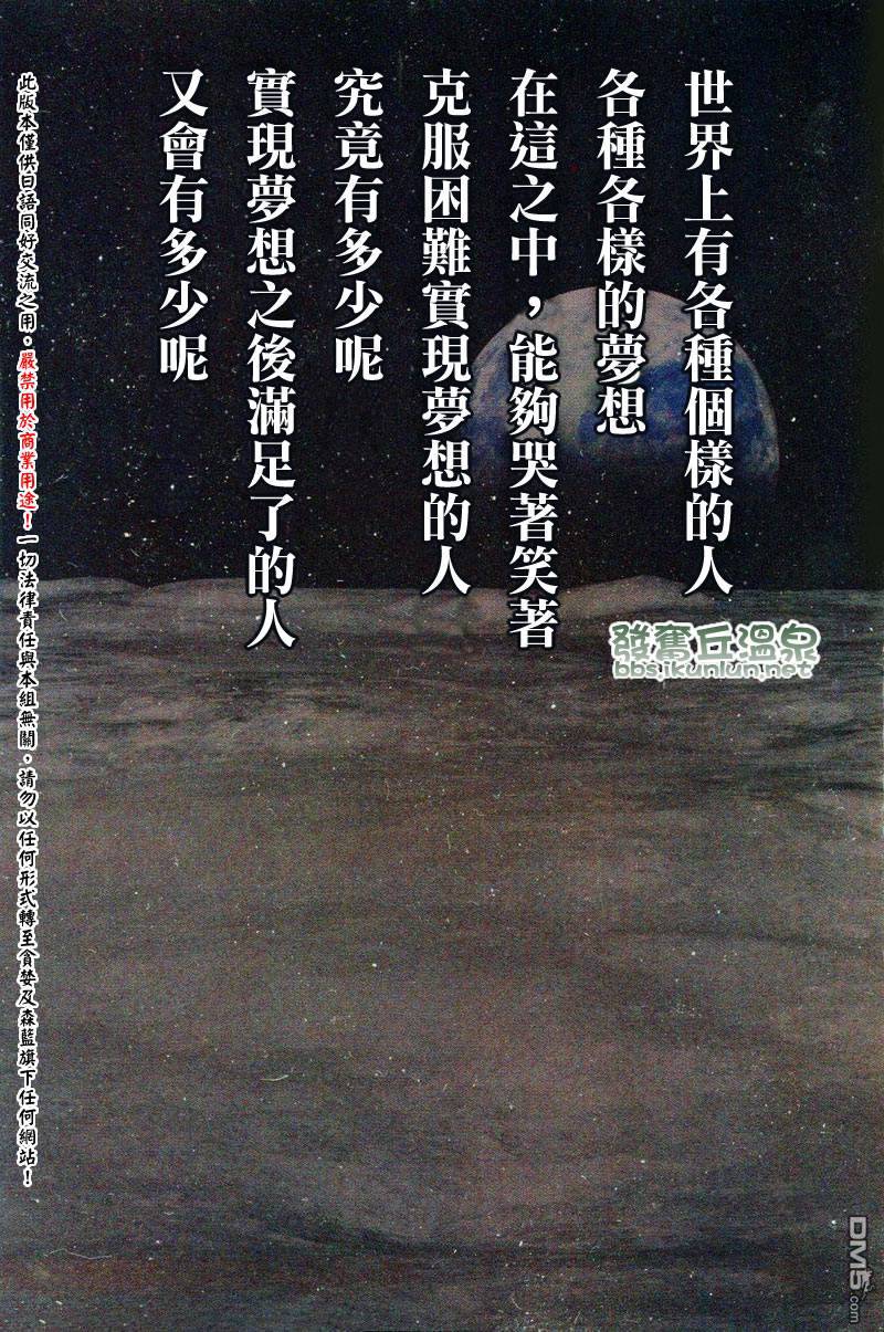 通灵王第292话图