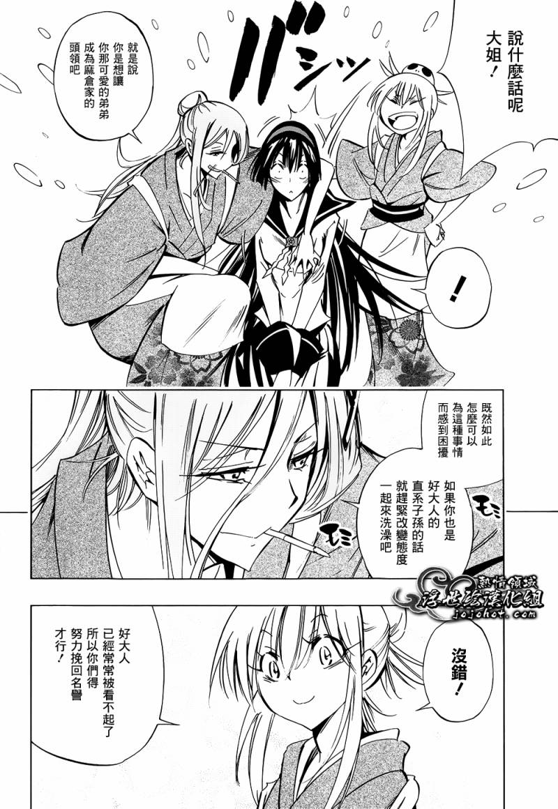 通灵王FLOWERS第12话图