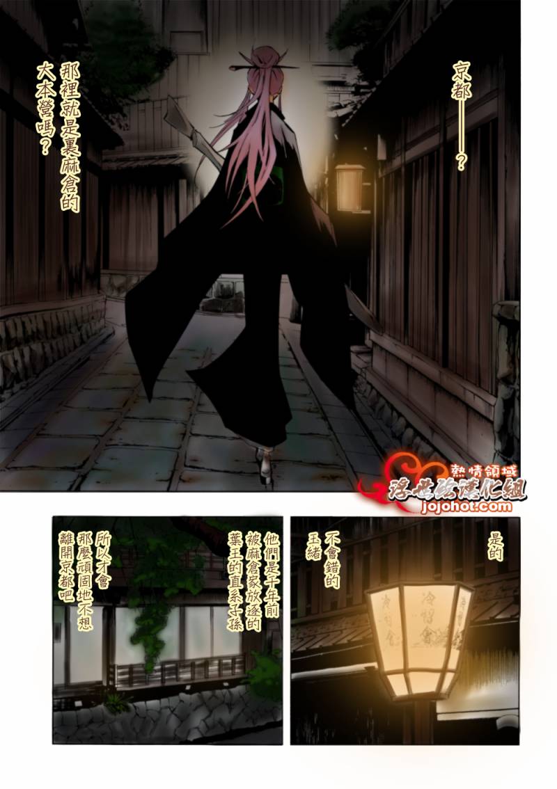 通灵王FLOWERS第6话图