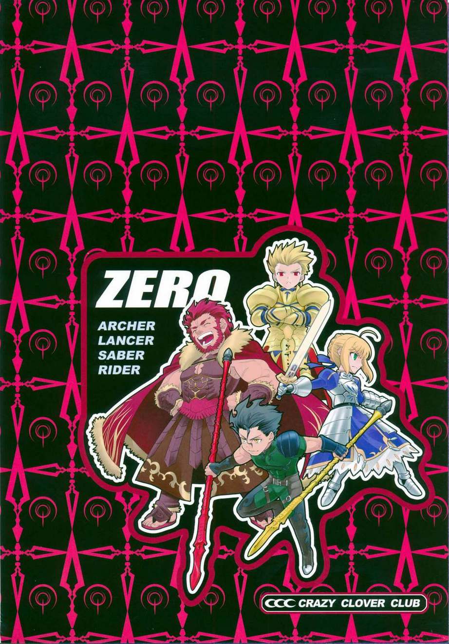 T-MOON COMPLEX ZERO全1话图