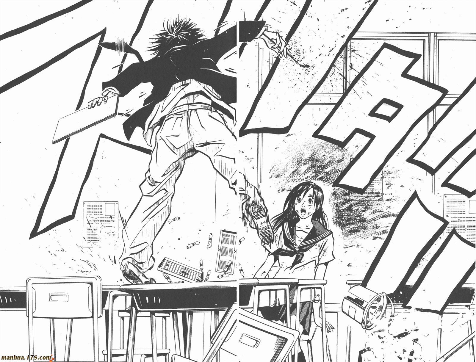 铁马少年 第1卷 第16页