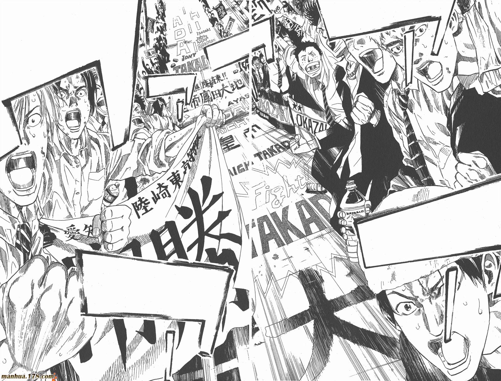 铁马少年 第10卷 第79页