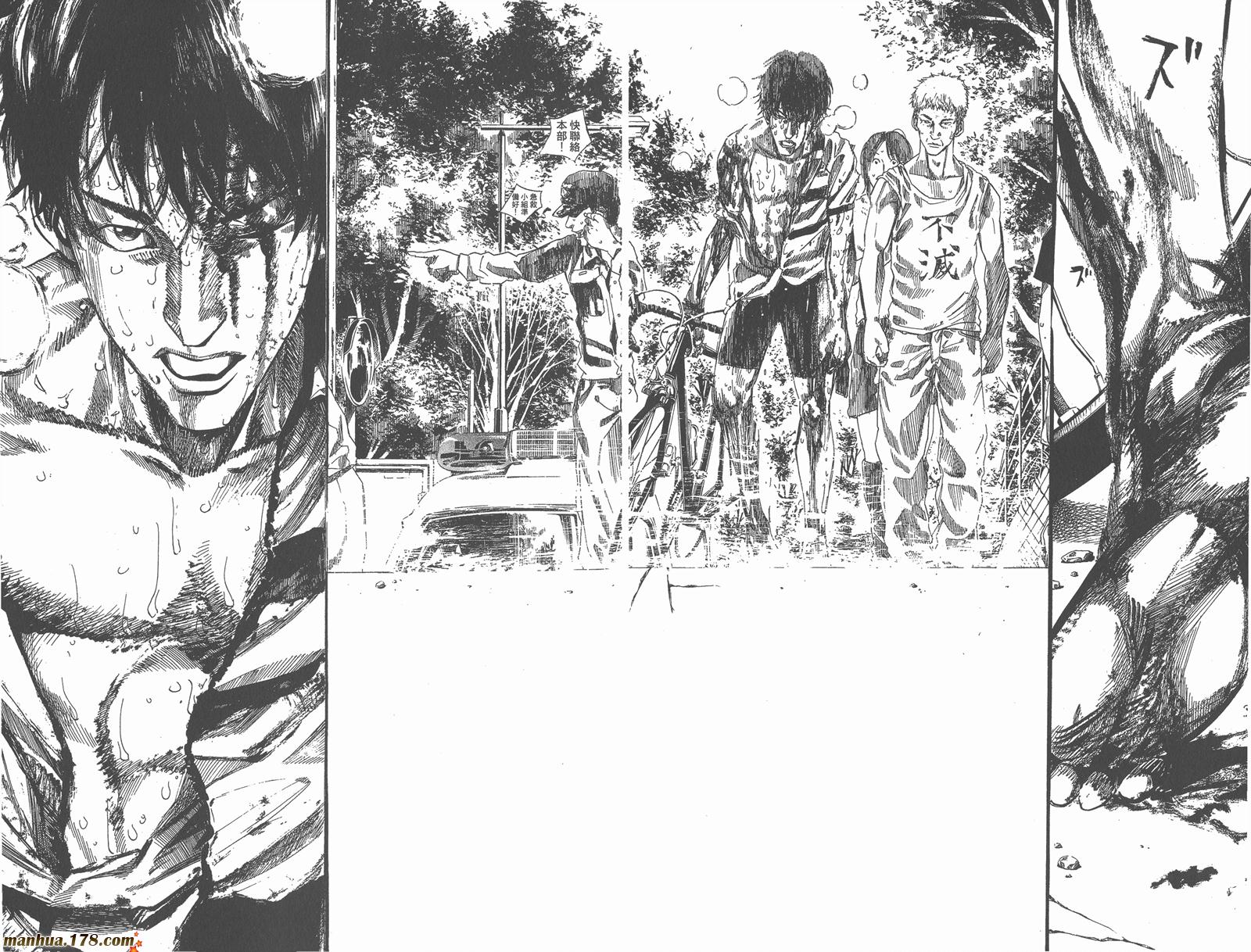 铁马少年 第11卷 第35页