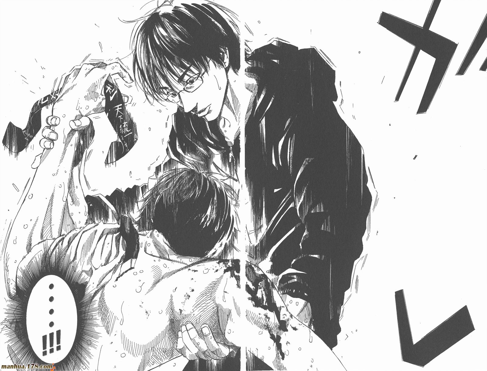 铁马少年 第11卷 第42页