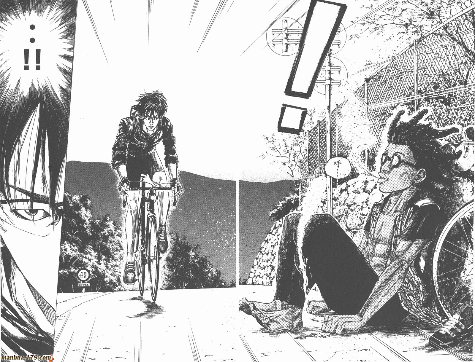 铁马少年 第11卷 第72页