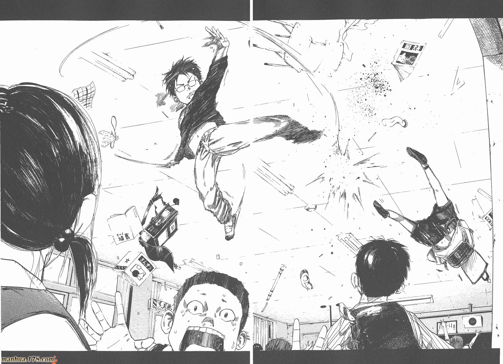 铁马少年 第11卷 第86页