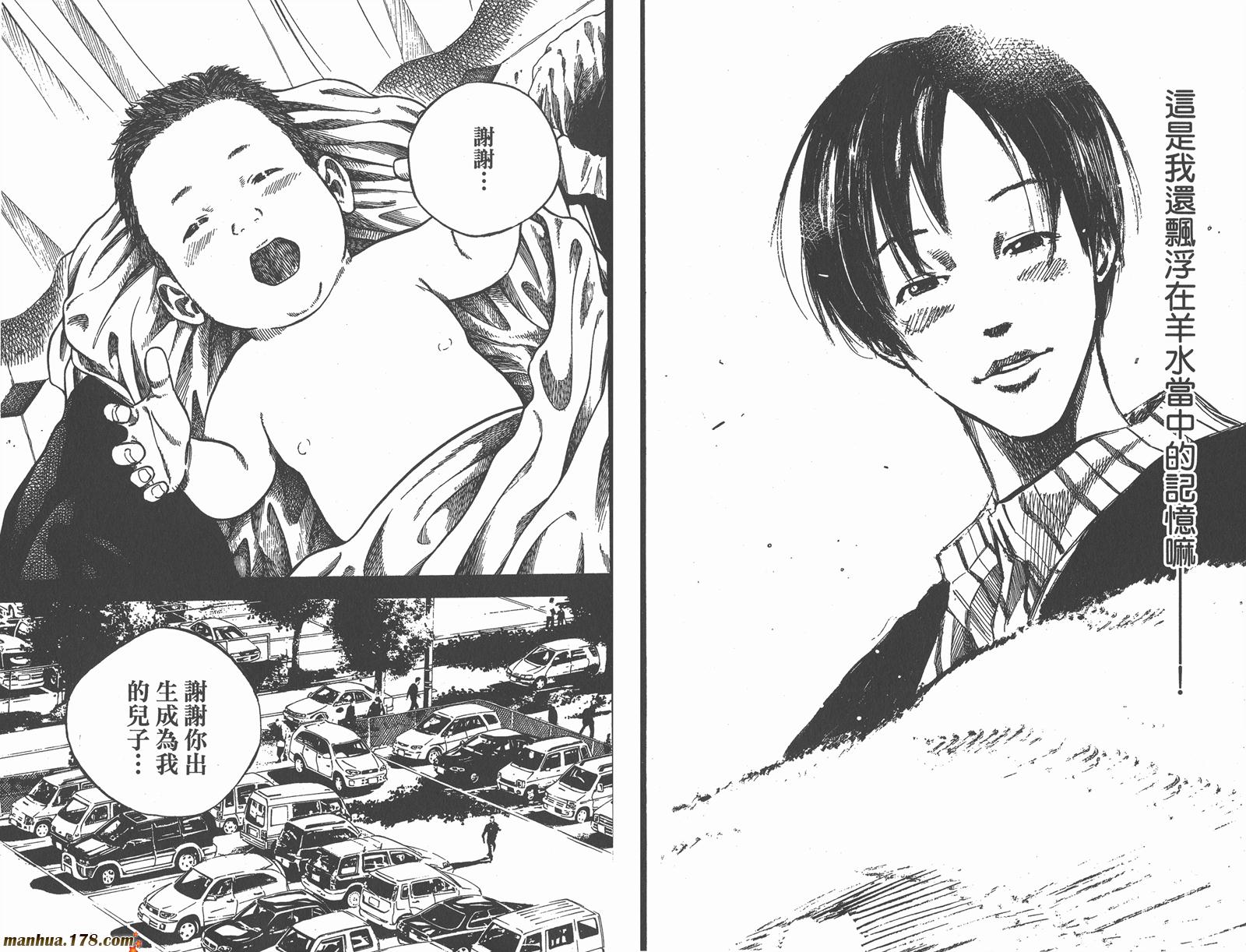 铁马少年第12卷图