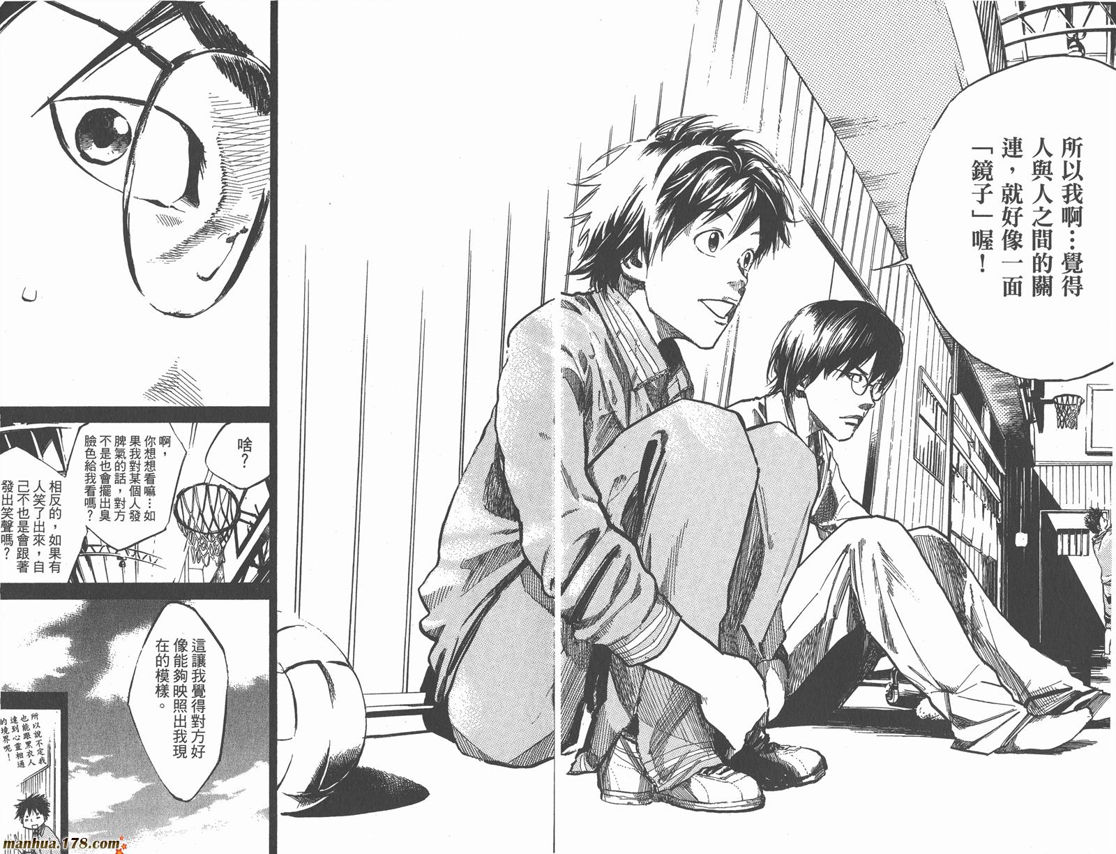 铁马少年第13卷图