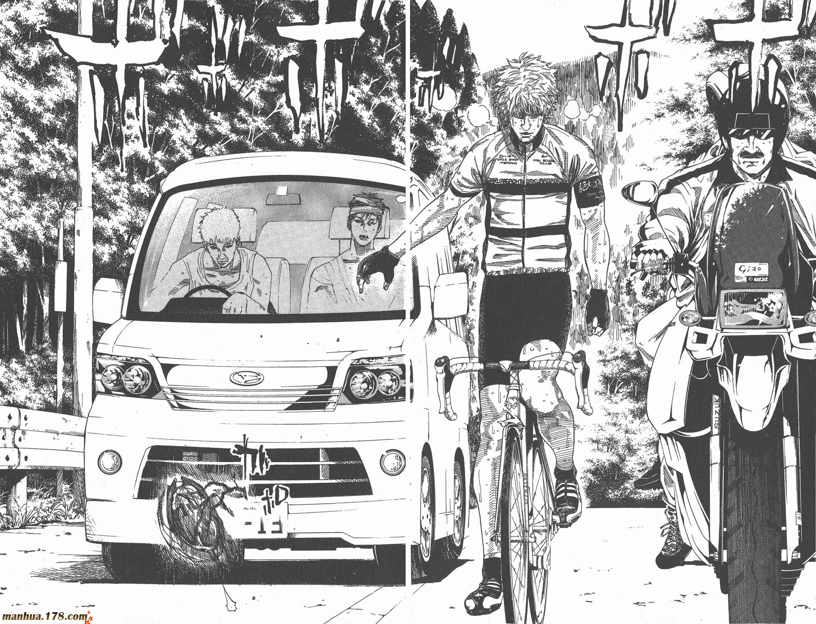 铁马少年 第15卷 第23页